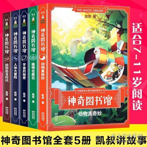 一岁眼球震颤中医是怎么治疗的？